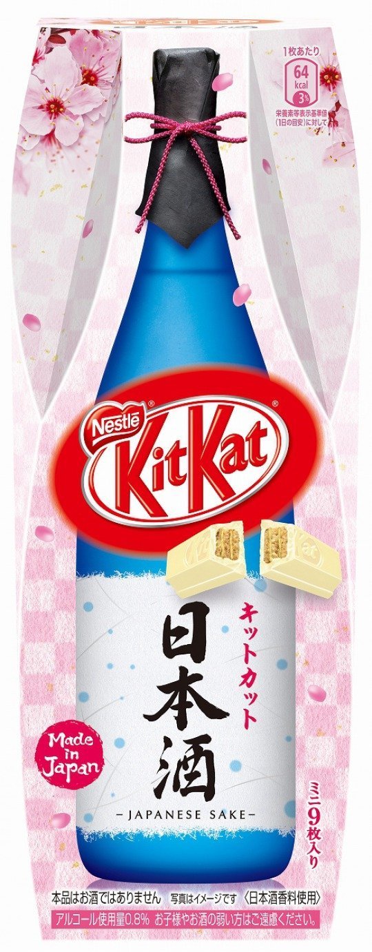 Nestle　Kit kat Japanese Liquor SAKE Flavor KIT KAT Chocolate 9pcs!　Japan Imports